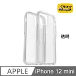 OTTERBOX IPHONE 12 MINI 5.4 SYMMETRY炫彩透明手機套透明