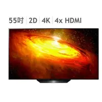 在飛比找蝦皮購物優惠-限時24hr出貨🚗LG 55吋 4K OLED AI 語音物