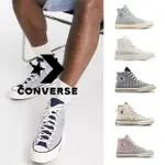 【CONVERSE品牌旗艦店】CHUCK 70 1970 HI 高筒 條紋 休閒鞋 帆布鞋 男鞋 女鞋 藍 粉 黃(A02287C A00487C)