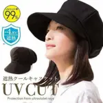 日本抗UV遮陽防曬帽