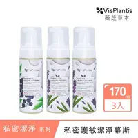 在飛比找momo購物網優惠-【Vis Plantis薇芝草本】私密潔淨舒敏慕斯3入組(1