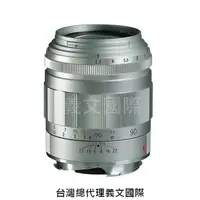 在飛比找樂天市場購物網優惠-福倫達專賣店: Voigtlander VM APO-SKO