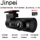 【Jinpei 錦沛】迷你隱藏行車紀錄器、具WIFI即時觀看、星光夜視功能、贈32GB、JD-06B(行車紀錄器)