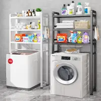 在飛比找momo購物網優惠-【ROYAL LIFE】可伸縮不鏽鋼三層馬桶洗衣機架(附掛勾