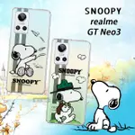 【SNOOPY 史努比】REALME GT NEO3 漸層彩繪空壓手機殼