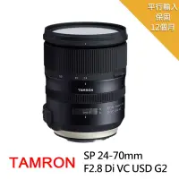 在飛比找博客來優惠-【Tamron 騰龍】A032-24-70mmVCG2*(平