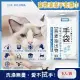 日本KOJIMA-寵物專用燕麥萃取保濕除臭護毛免水洗5指型全身清潔手套濕巾6入/袋(犬貓狗通用)
