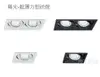 【燈王的店】舞光 LED 單燈 / 雙燈 超薄方型崁燈 LED-25067 LED-25068 白框/黑框 燈泡另購