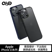 在飛比找蝦皮商城優惠-QinD Apple iPhone 13、13 mini、1