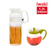 在飛比找PChome24h購物優惠-【iwaki】日本耐熱玻璃茶壺2件組(沖茶器640ml+櫻花