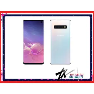 可刷卡【~星通訊~】三星 SAMSUNG S10  空機價 (可搭配門號攜碼續約遠傳中華台灣大哥大台灣之星亞太)