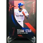 張志豪 中華職棒 30年 2019年度 球員卡 #317318 全明星賽 TEAM STAR 2020發行