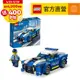 LEGO樂高 城市系列 60312 城市警車