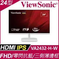 在飛比找PChome24h購物優惠-ViewSonic VA2432-H-W IPS窄邊框螢幕(