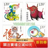 在飛比找Yahoo!奇摩拍賣優惠-中國十二生肖郵票  ...179 錢幣 紙幣 收藏【明月軒】