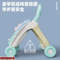 在飛比找蝦皮購物優惠-嬰兒學步車防側翻寶寶學走路助步推車6-18個月學步手推車玩具