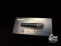 『立恩樂器』免運優惠 SHURE BETA57A 指向 動圈式 麥克風 錄音室 人聲 BETA 57 A