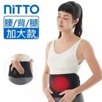 在飛比找樂天市場購物網優惠-【腰部】nitto WMD1830 醫療用熱敷墊 恆隆行 插