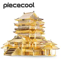 在飛比找蝦皮商城優惠-Piececool 拼酷 3D立體金屬拼圖 滕王閣 建築 組