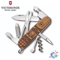 在飛比找蝦皮商城優惠-Victorinox Swiss Spirit 2023 限