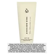 Avocado Zinc Natural Body Sunscreen SPF30 - 100ml