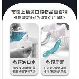 【未來實驗室 Future】OCare Clean 藍氧洗牙機 沖牙機 洗牙器 沖牙器 牙套清洗 牙齒清潔 洗牙 潔牙器