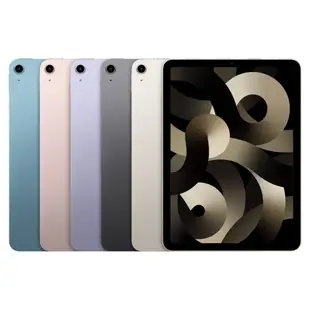 Apple iPad Air 5 (10.9吋/256G/WiFi )