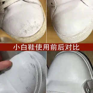 小白鞋白皮鞋破皮修補白色鞋油補色劑膏劃痕修復神器鞋面白鞋補漆
