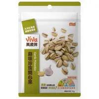 在飛比找蝦皮購物優惠-量販店大包規格 萬歲牌 新貨 viva 萬歲牌蒜味開心果14