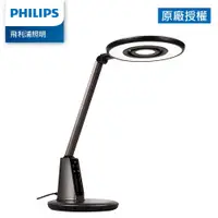 在飛比找蝦皮商城優惠-Philips 飛利浦 66191 軒坦pro 雙感測智慧護