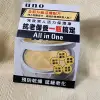 資生堂 UNO完效男人 活力保濕凍 a 90g/罐 All in one 效期2025