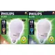 PHILIPS 飛利浦 18W,電子式SLED,即亮球型省電燈泡.(110V,E27頭) ,購買單位.1個