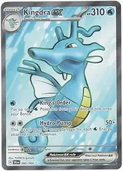 Pokemon – Kingdra ex 080/064 - Shrouded Fable – Ultra Rare Full Art – Single Card