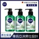 NIVEA 妮維雅 積雪草B5原力修護潔面乳 150ml(3入組)