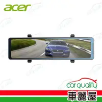 在飛比找PChome24h購物優惠-【acer】DVR電子後視鏡 11.26 acer T4-P