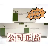 在飛比找蝦皮購物優惠-⚡️現貨免運⚡️HP813魚針草護衛粉