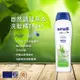 【CLIVEN香草森林】Amalfi自然調理草本洗髮精-750ml