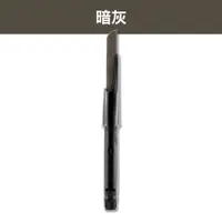 在飛比找PChome24h購物優惠-《Shu Uemura 植村秀》自動武士刀眉筆-筆蕊 0.3