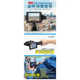 Wenpod 穩拍 GP1+ GoPro專用 360度手持穩定器 HERO4 前適用 全新現貨出清 相機專家 湧蓮公司