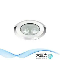 在飛比找鮮拾優惠-【大巨光】LED 1Wx3 地底燈(LW-11-5236)