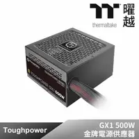 在飛比找momo購物網優惠-【Thermaltake 曜越】TOUGHPOWER 鋼影 