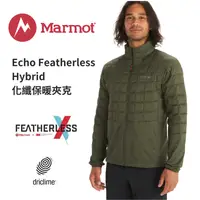 在飛比找樂天市場購物網優惠-【Marmot】Echo Featherless Hybri