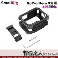 在飛比找蝦皮商城優惠-SmallRig 斯莫格 3084 GoPro Hero 9