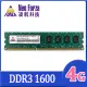 Neo Forza 凌航 DDR3 1600 4GB 桌上型記憶體