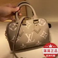 在飛比找蝦皮購物優惠-『二手精品』LV 路易威登 SPEEDY BANDOULIè