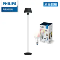 在飛比找蝦皮商城優惠-Philips 飛利浦 44102 Halo氛圍落地燈 立燈