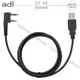 ADI DP-68 原廠寫頻線 燒錄線 傳輸線 提供驅動程式 軟體載點 DP68 可面交 開收據