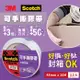 [12入組] 3M Scotch 可手撕透明封箱膠帶(48MMX20M)