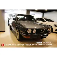 在飛比找蝦皮購物優惠-(老鯊)BMW E28 520i FOCAL K2 POWE