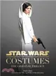 Star Wars Costumes ─ The Original Trilogy